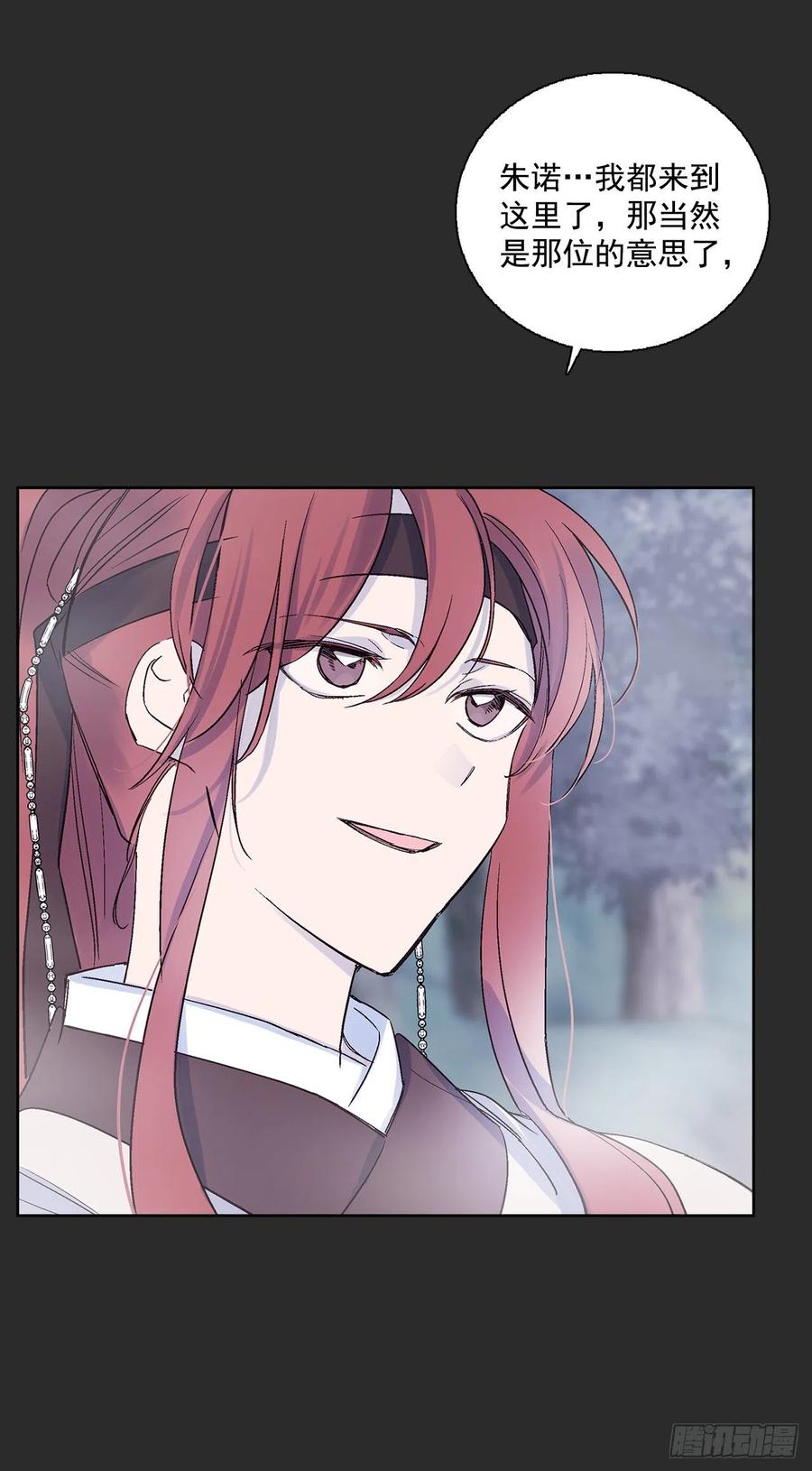 54.猫村(1/2)-第55话