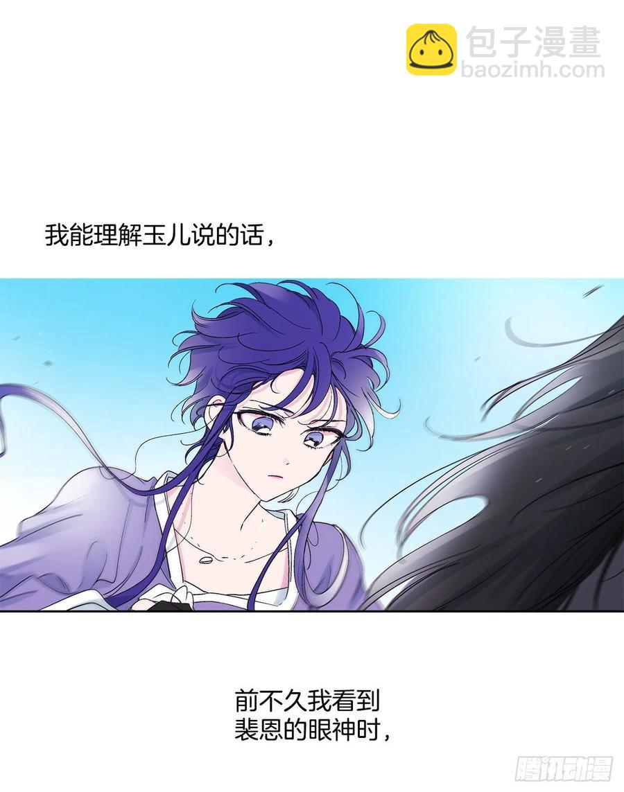 54.猫村(1/2)-第55话