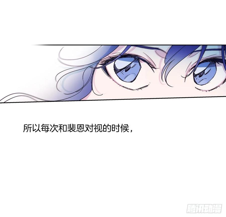 54.猫村(1/2)-第55话