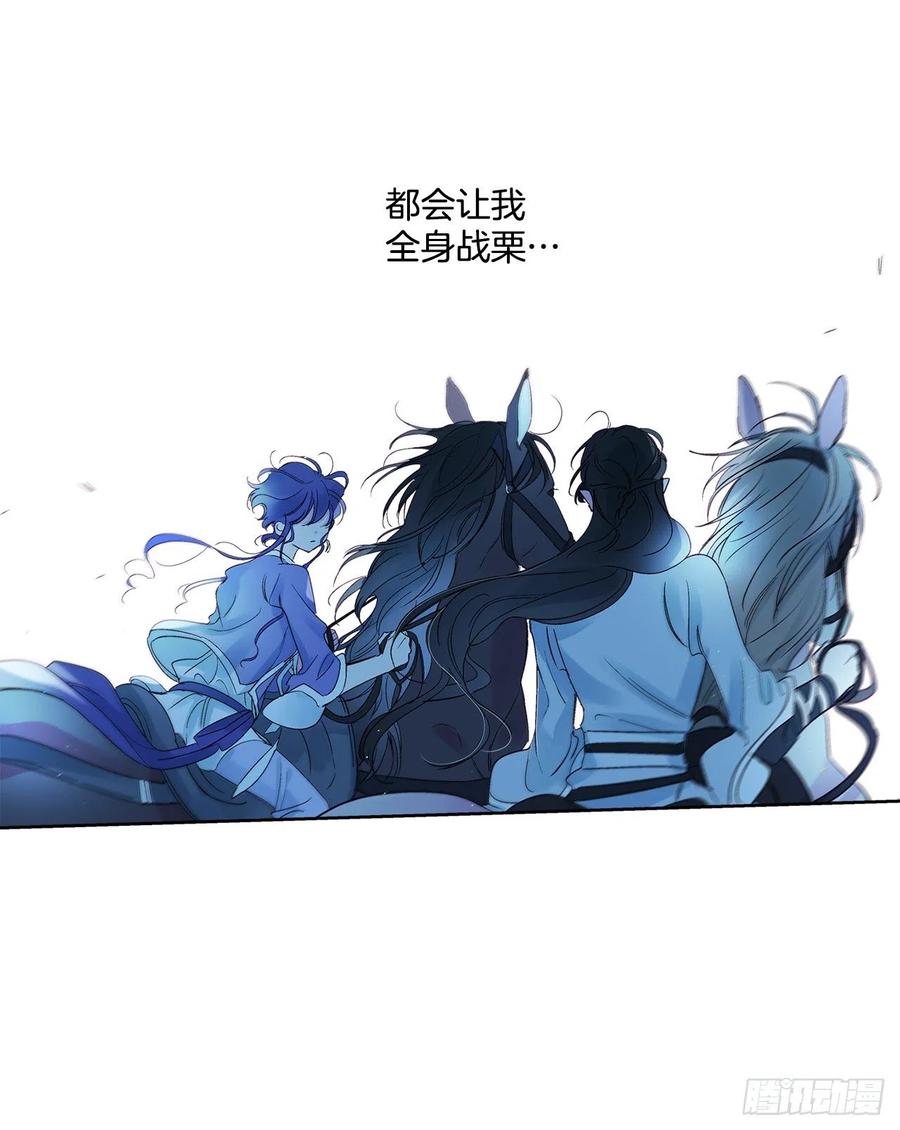 54.猫村(1/2)-第55话