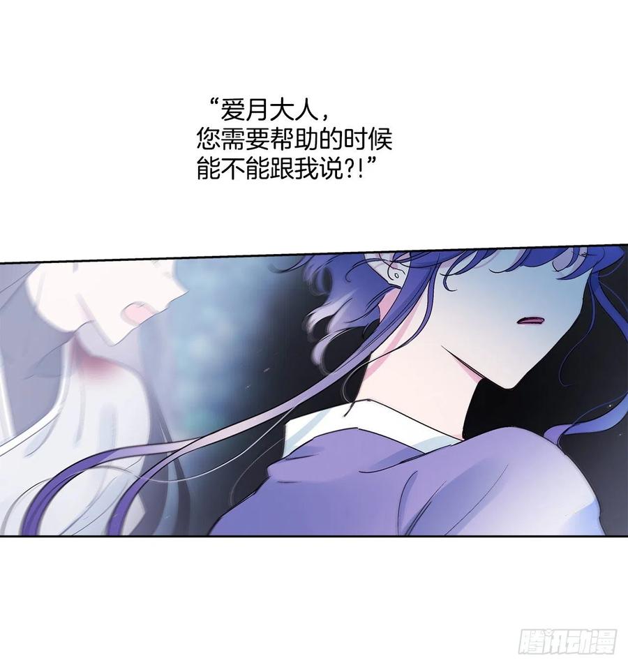 54.猫村(1/2)-第55话