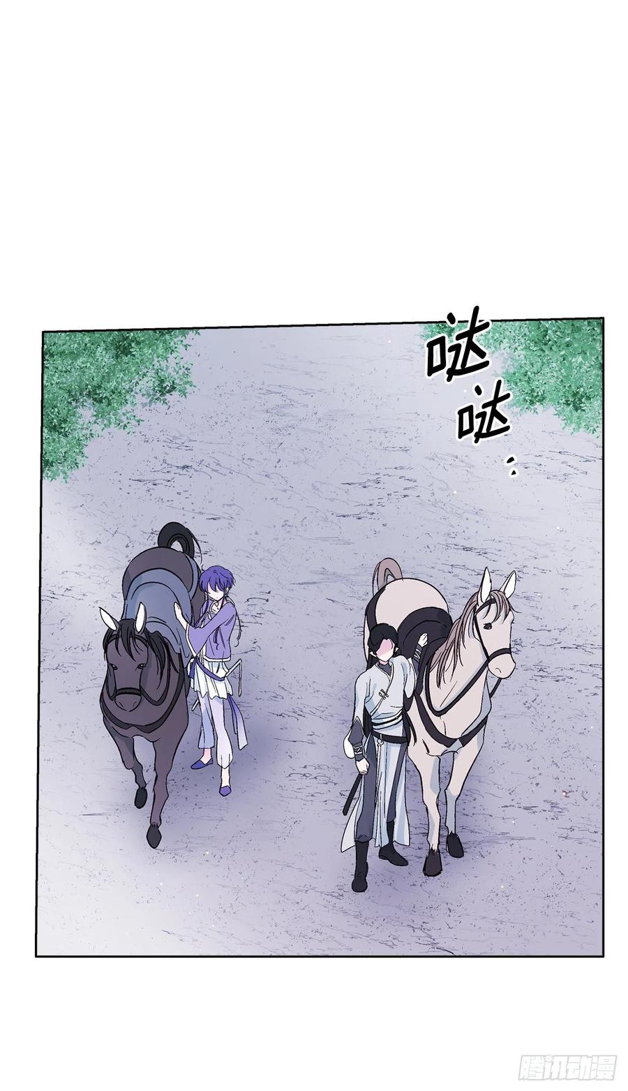 54.猫村(1/2)-第55话