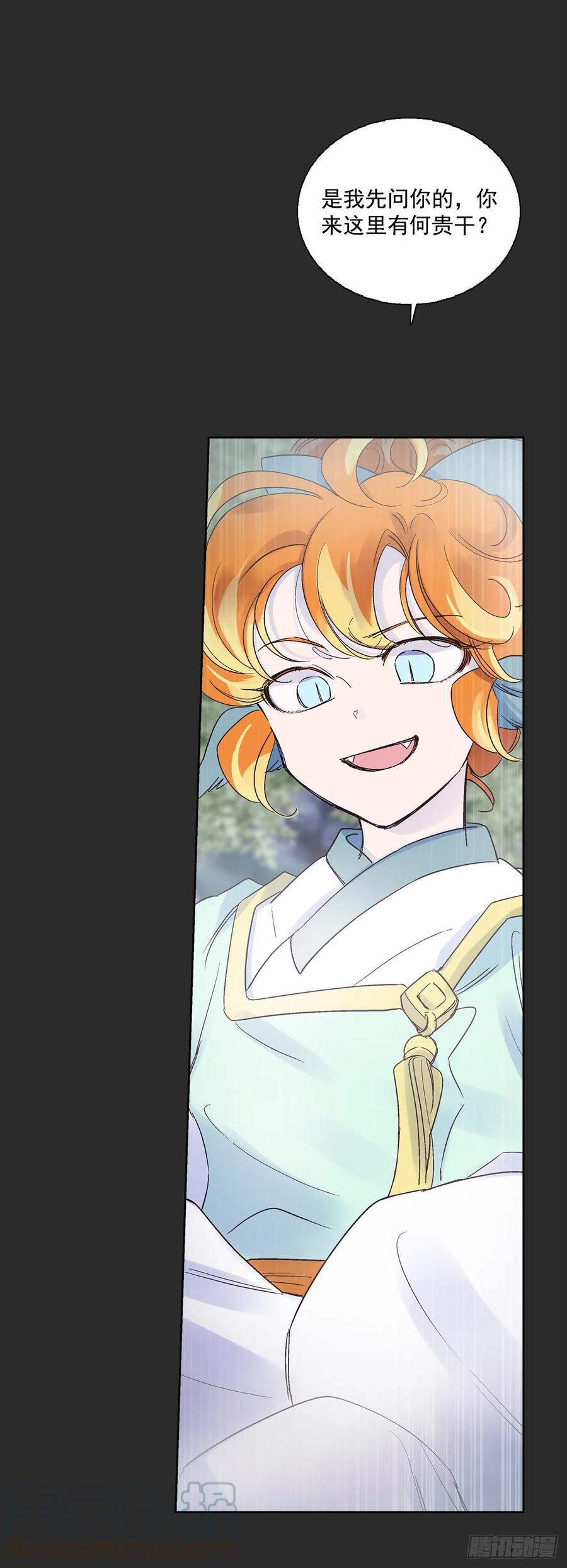 54.猫村(1/2)-第55话