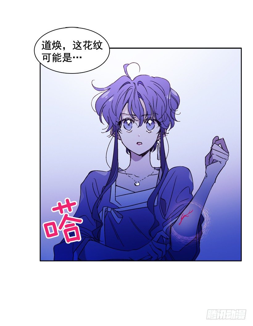 6.复活(1/2)-第7话