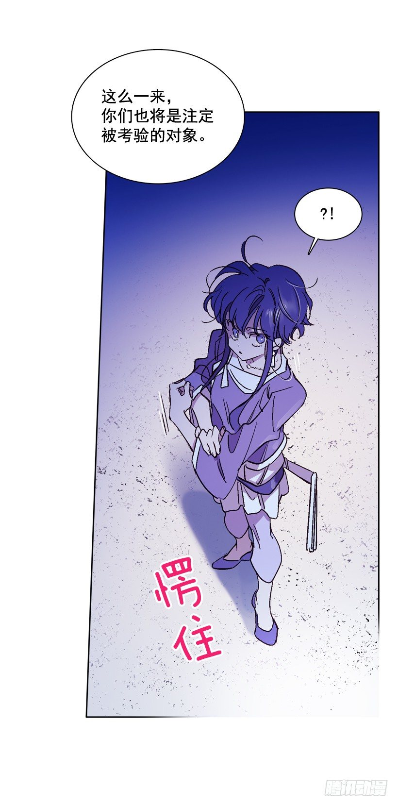 6.复活(1/2)-第7话