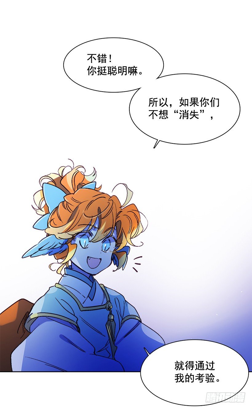 6.复活(1/2)-第7话