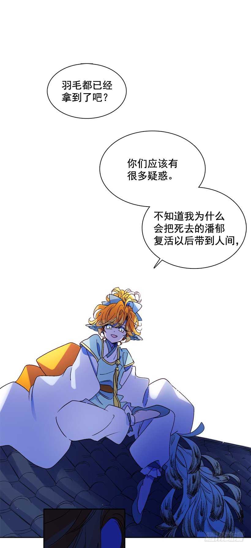 6.复活(1/2)-第7话