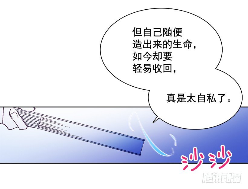 6.复活(1/2)-第7话