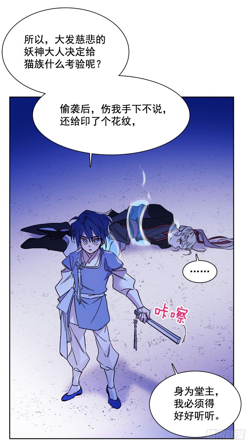 6.复活(1/2)-第7话