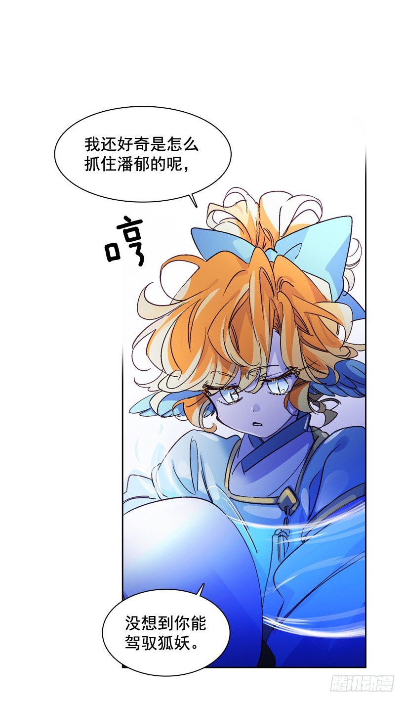 6.复活(1/2)-第7话