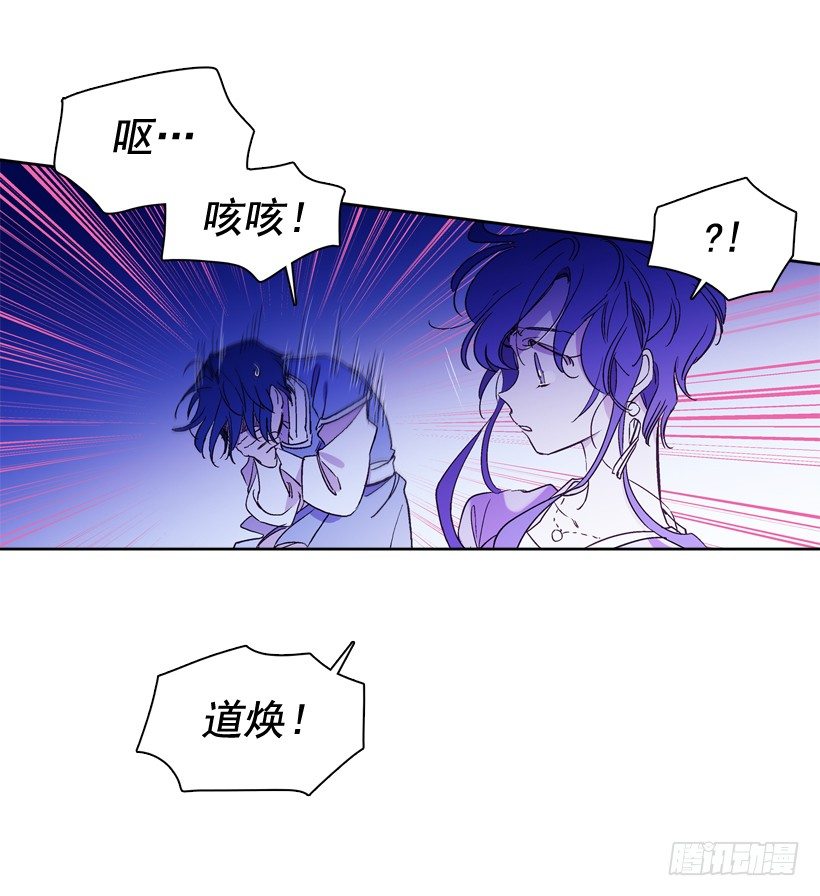 6.复活(1/2)-第7话