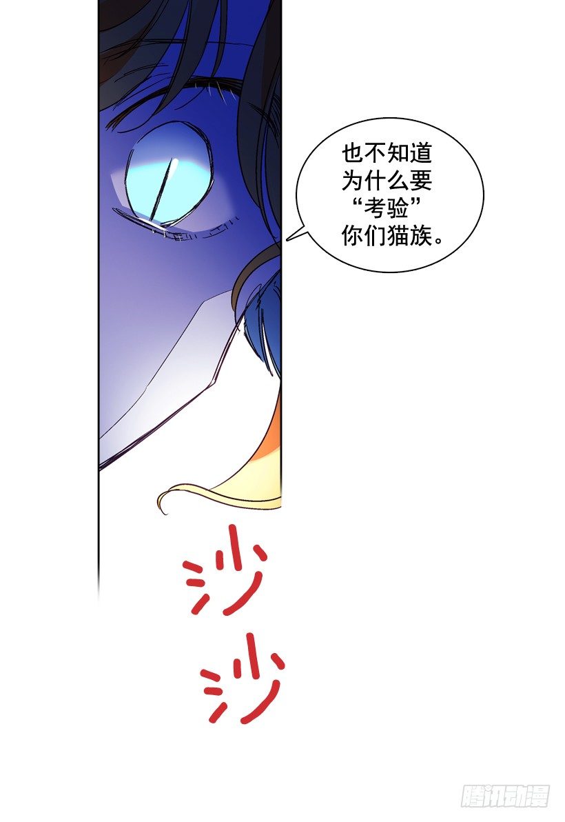 6.复活(1/2)-第7话