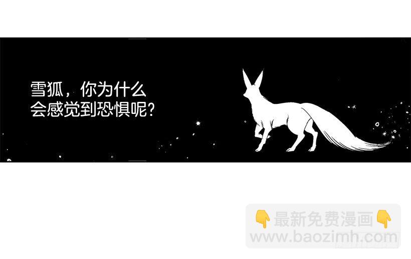 6.复活(1/2)-第7话