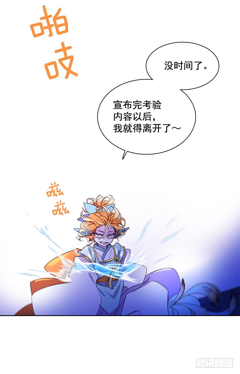 6.复活(1/2)-第7话