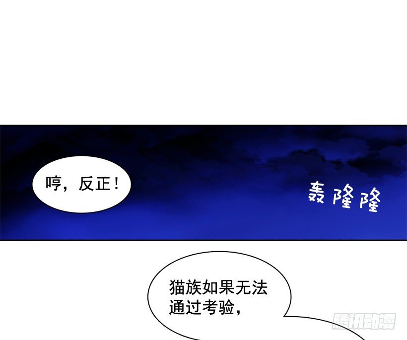 6.复活(1/2)-第7话