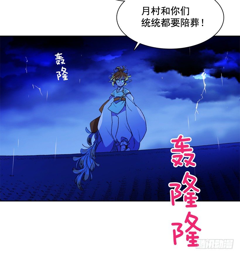 6.复活(1/2)-第7话