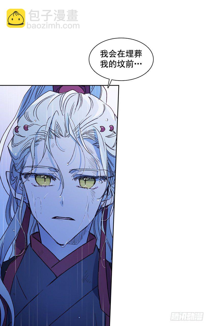 6.复活(1/2)-第7话