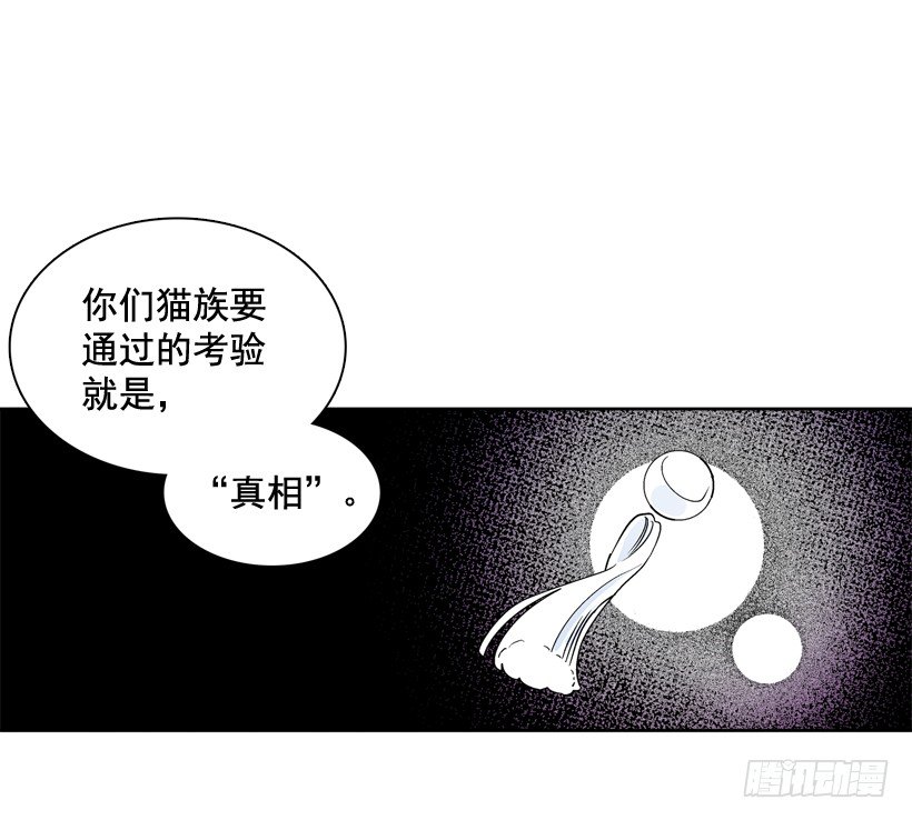 6.复活(1/2)-第7话