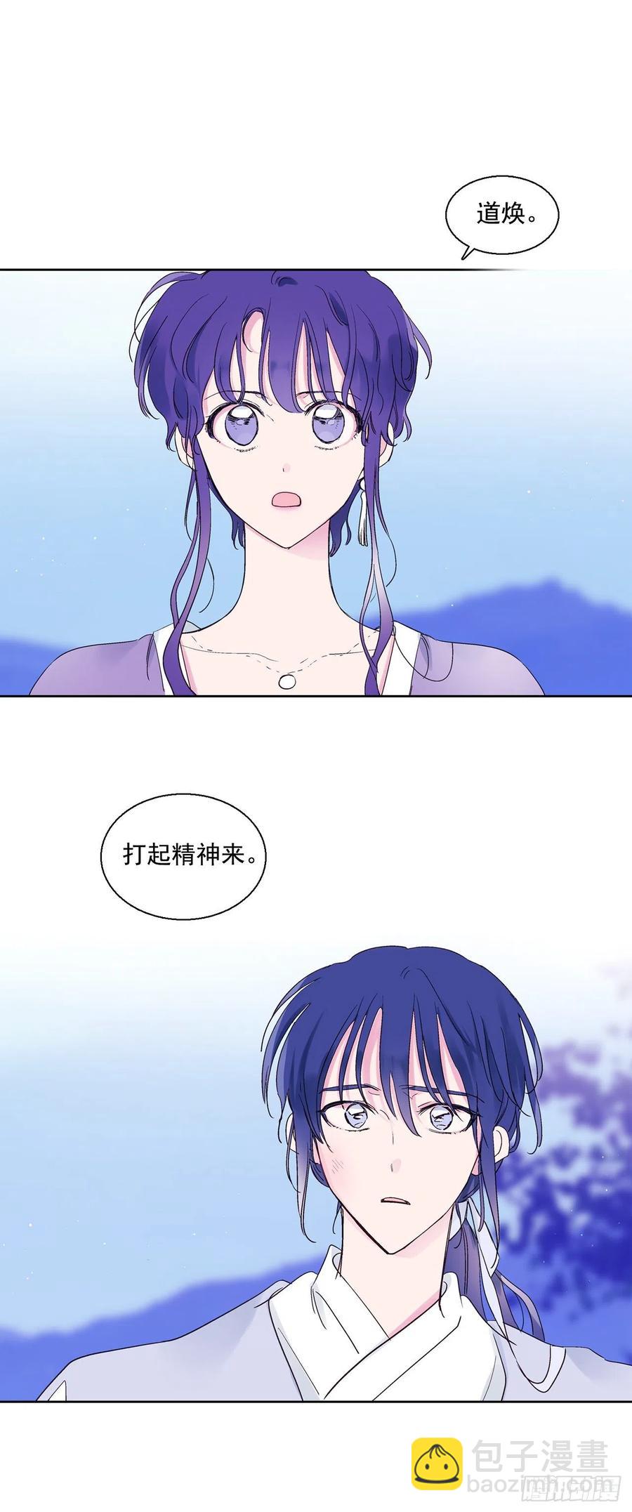 65.雪狐的力量-第67话