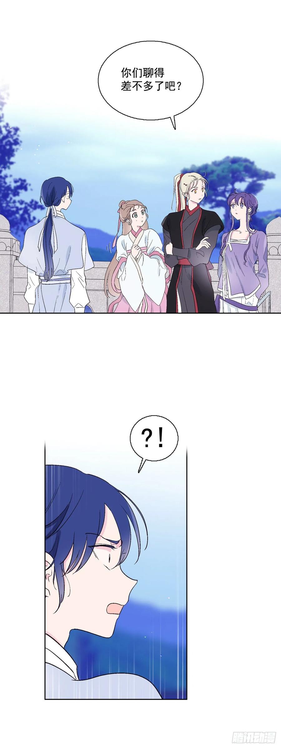 65.雪狐的力量-第67话