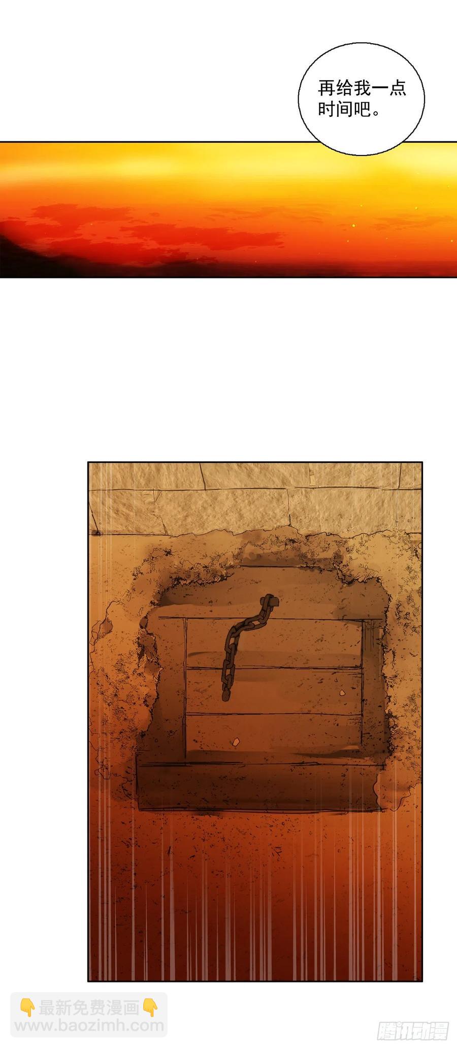 65.雪狐的力量-第67话