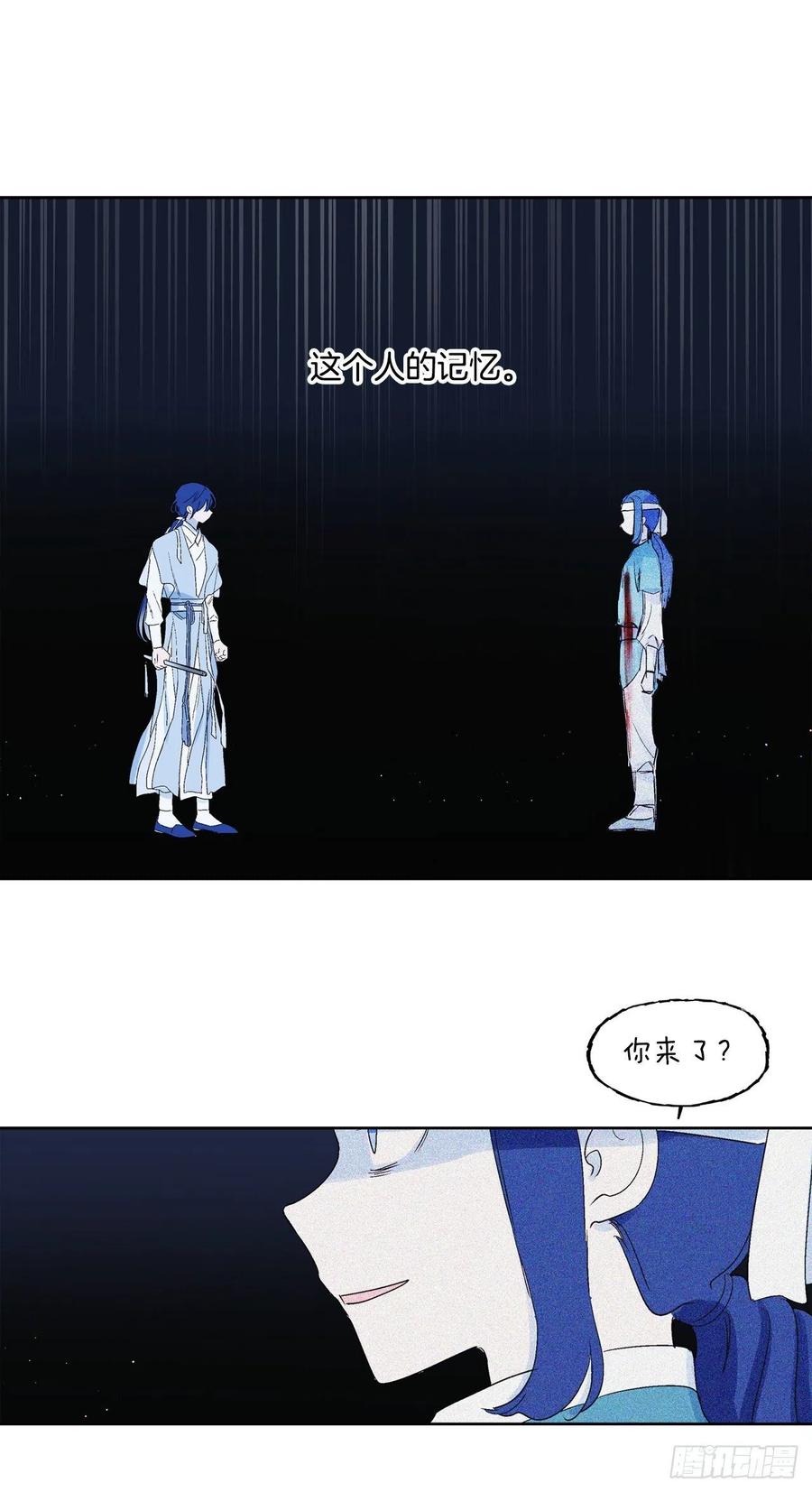 65.雪狐的力量-第67话