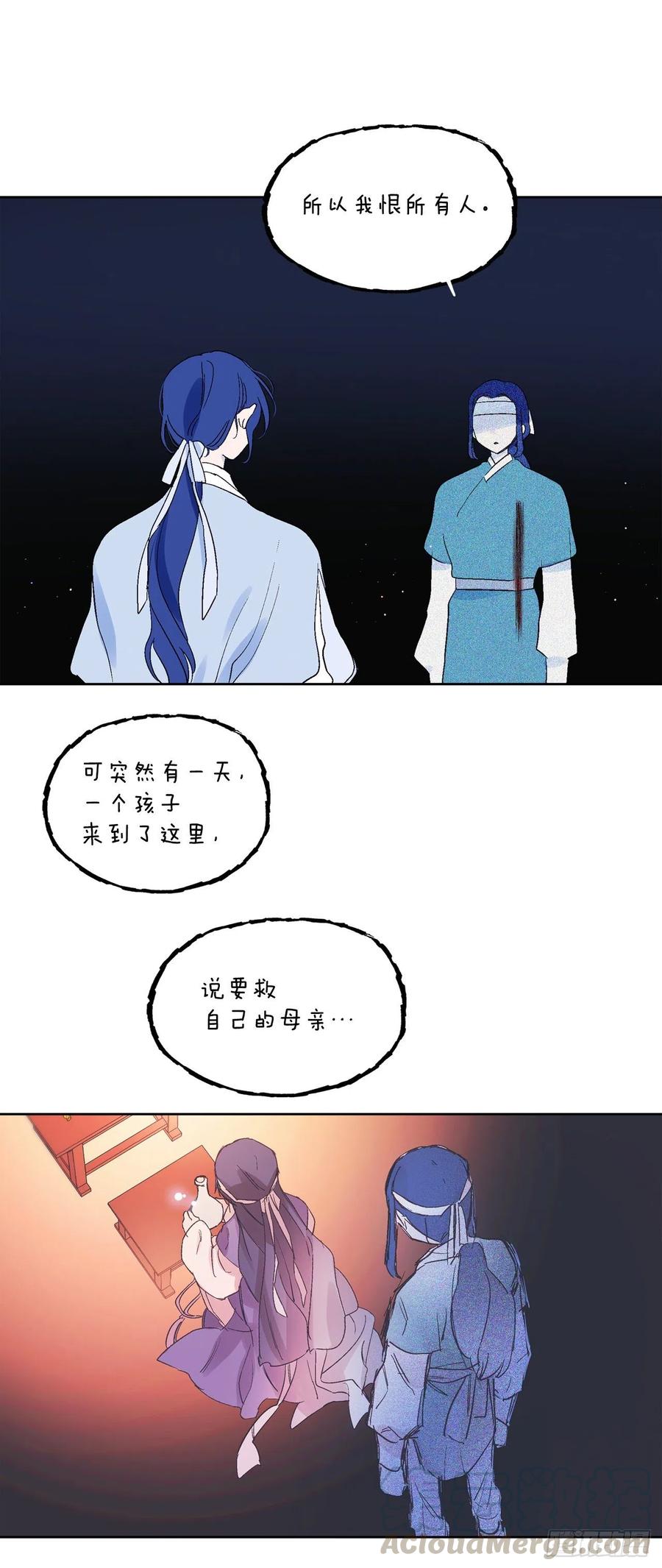 65.雪狐的力量-第67话