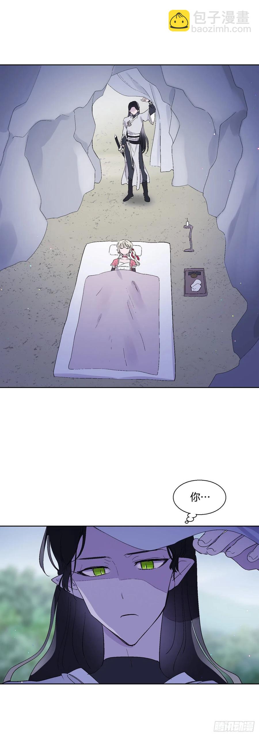 65.雪狐的力量-第67话