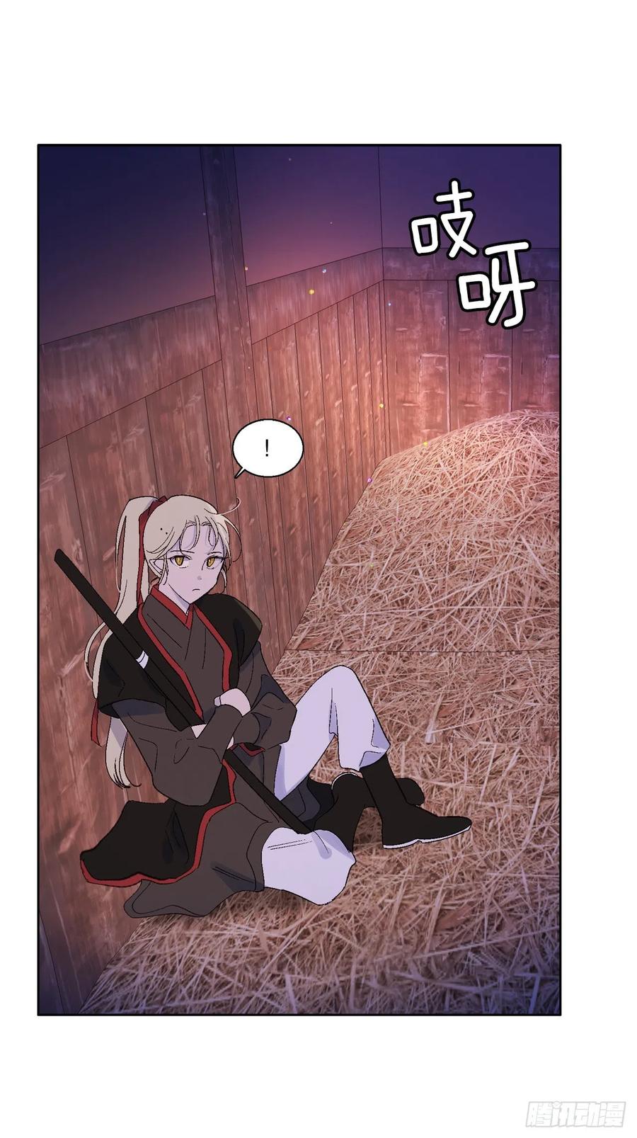 67.我不再怕了-第69话