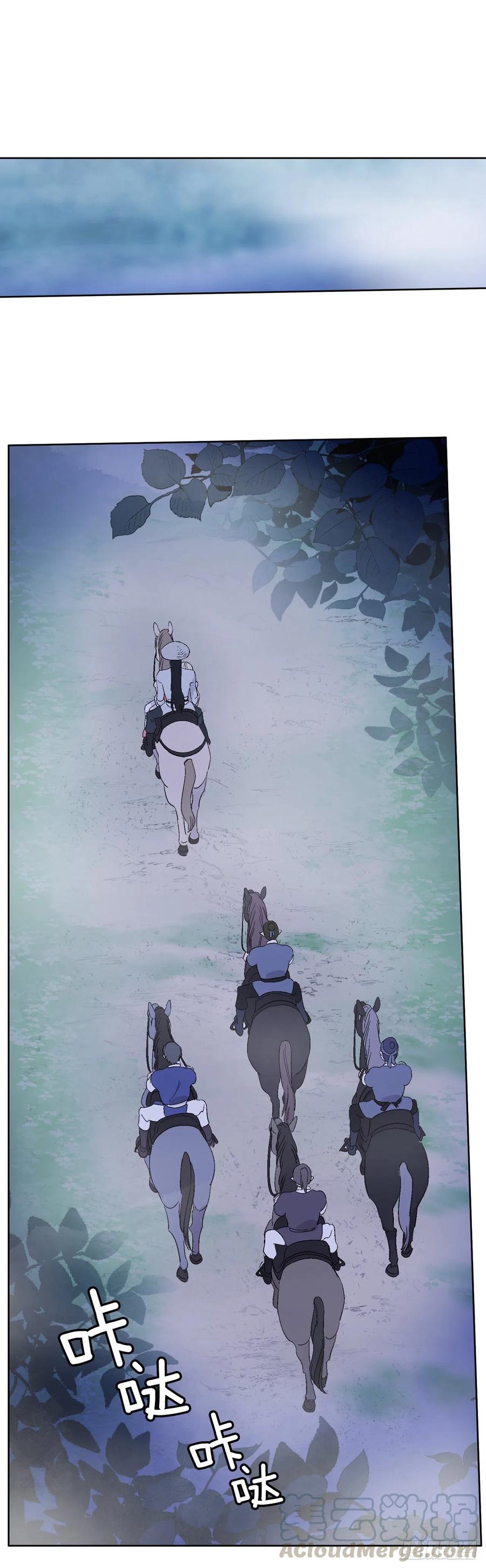 67.我不再怕了-第69话