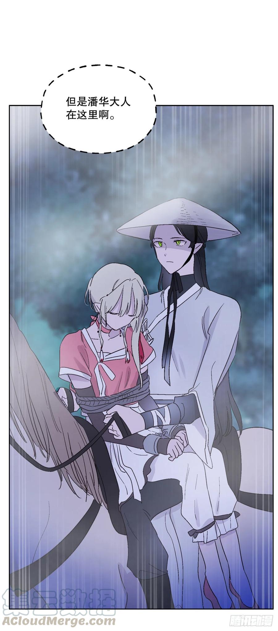 67.我不再怕了-第69话