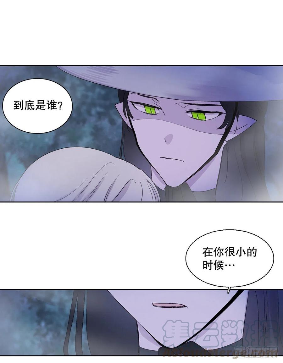 67.我不再怕了-第69话