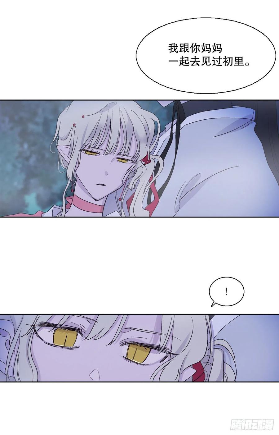 67.我不再怕了-第69话