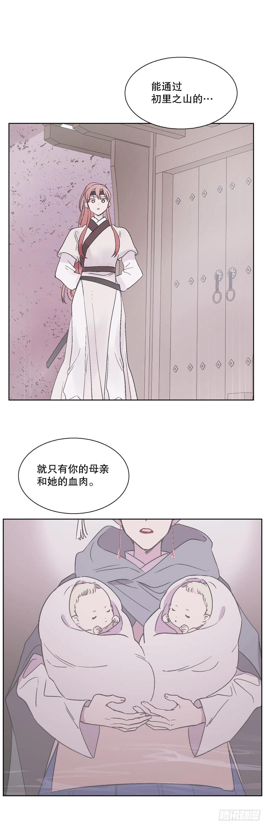 67.我不再怕了-第69话