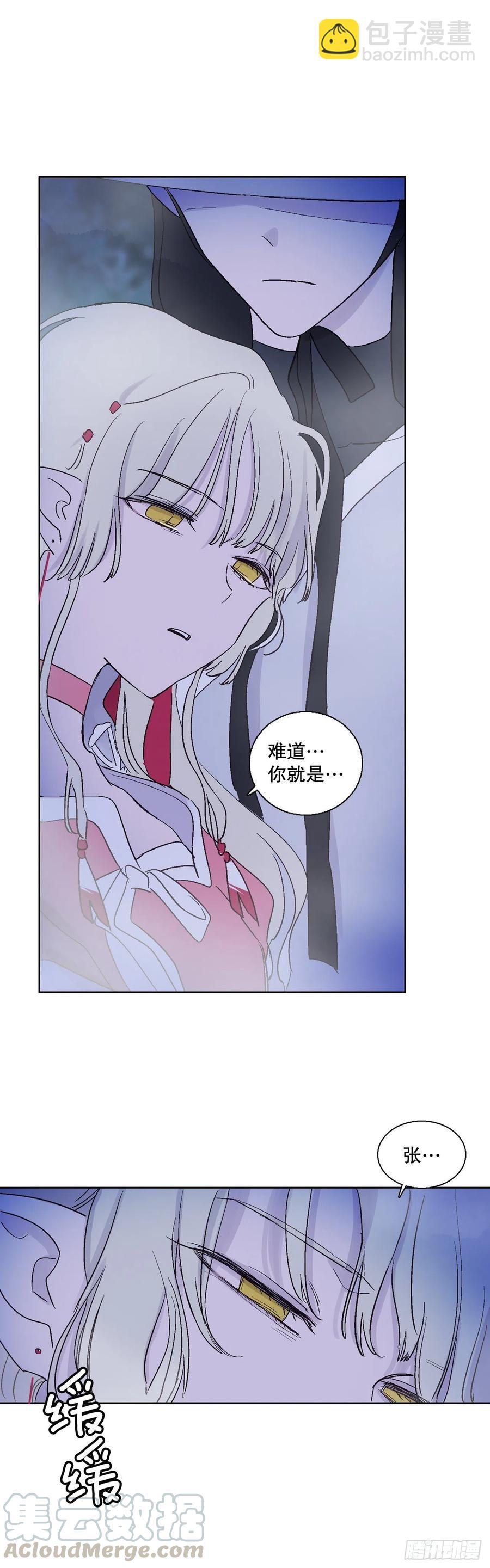 67.我不再怕了-第69话