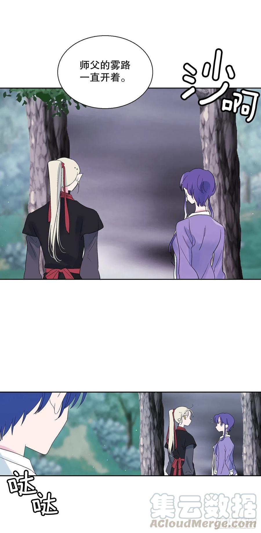 67.我不再怕了-第69话