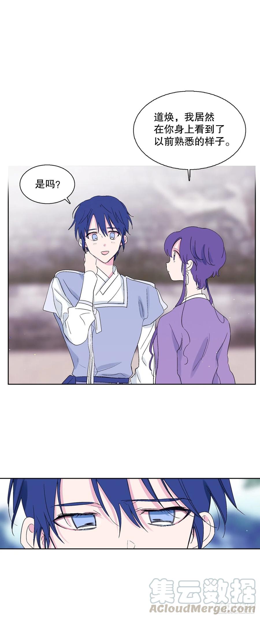 67.我不再怕了-第69话