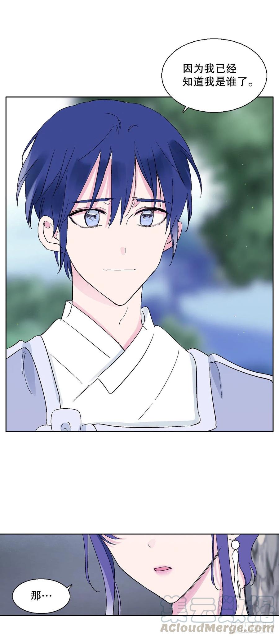 67.我不再怕了-第69话