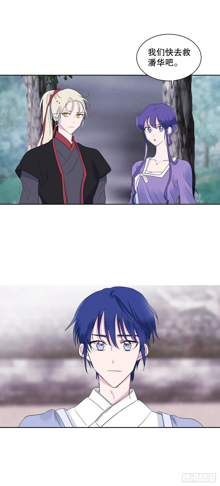 67.我不再怕了-第69话