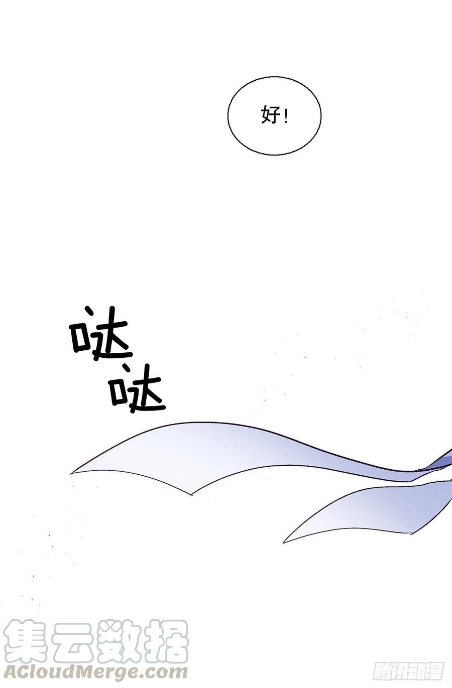 67.我不再怕了-第69话