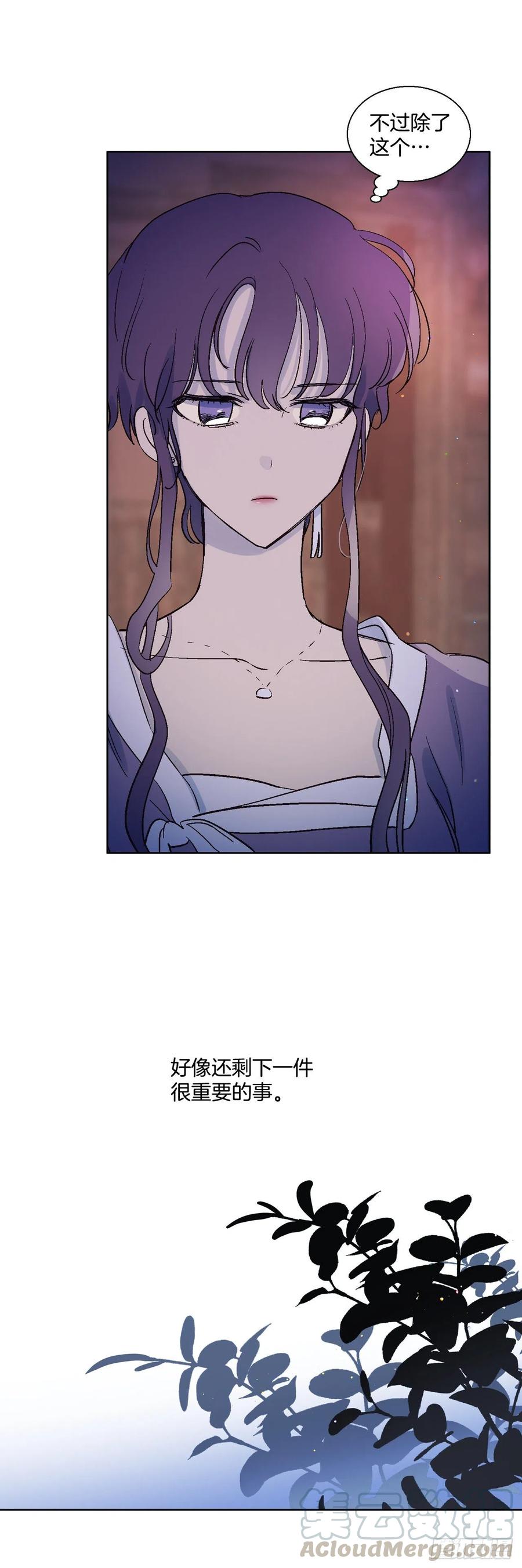 67.我不再怕了-第69话