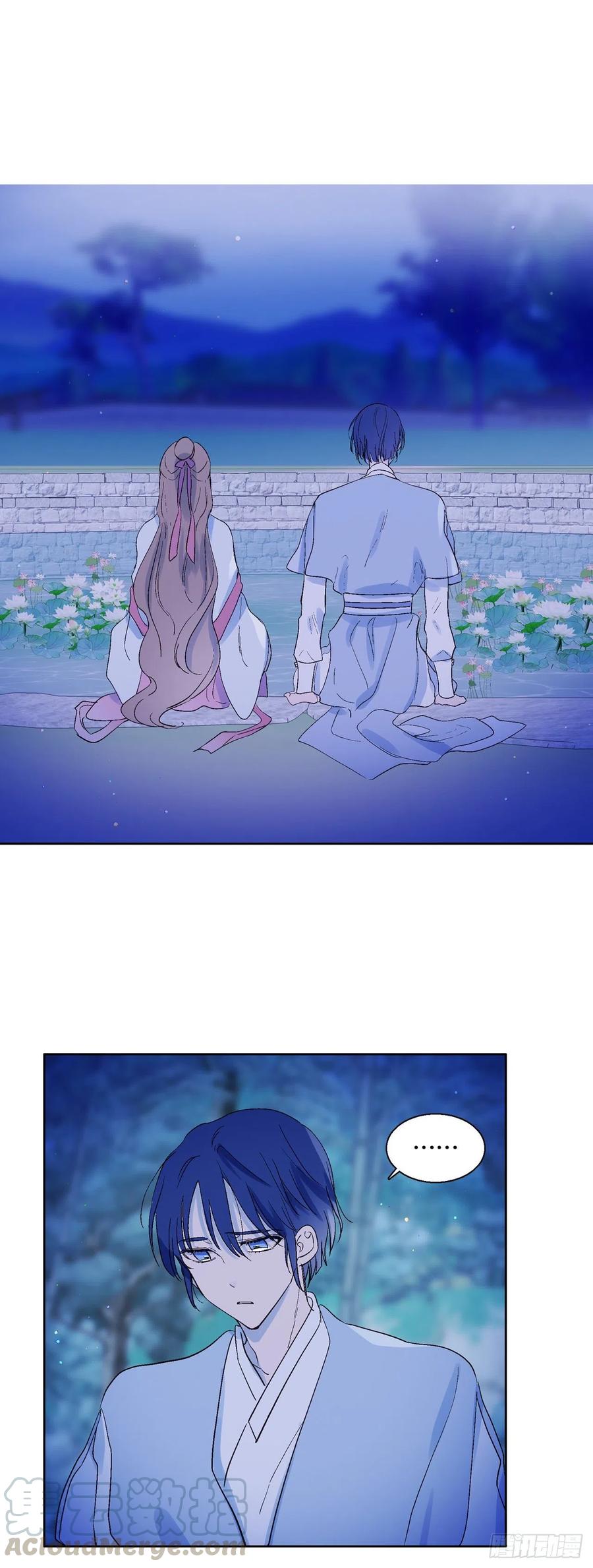 67.我不再怕了-第69话