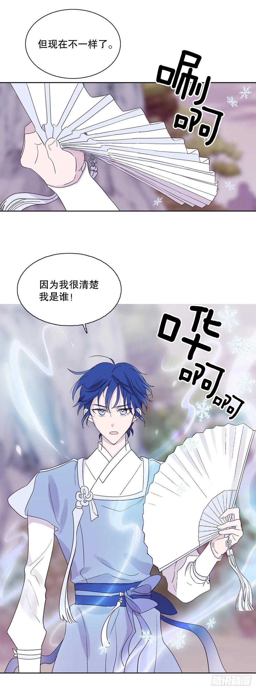 69.救下潘华-第71话