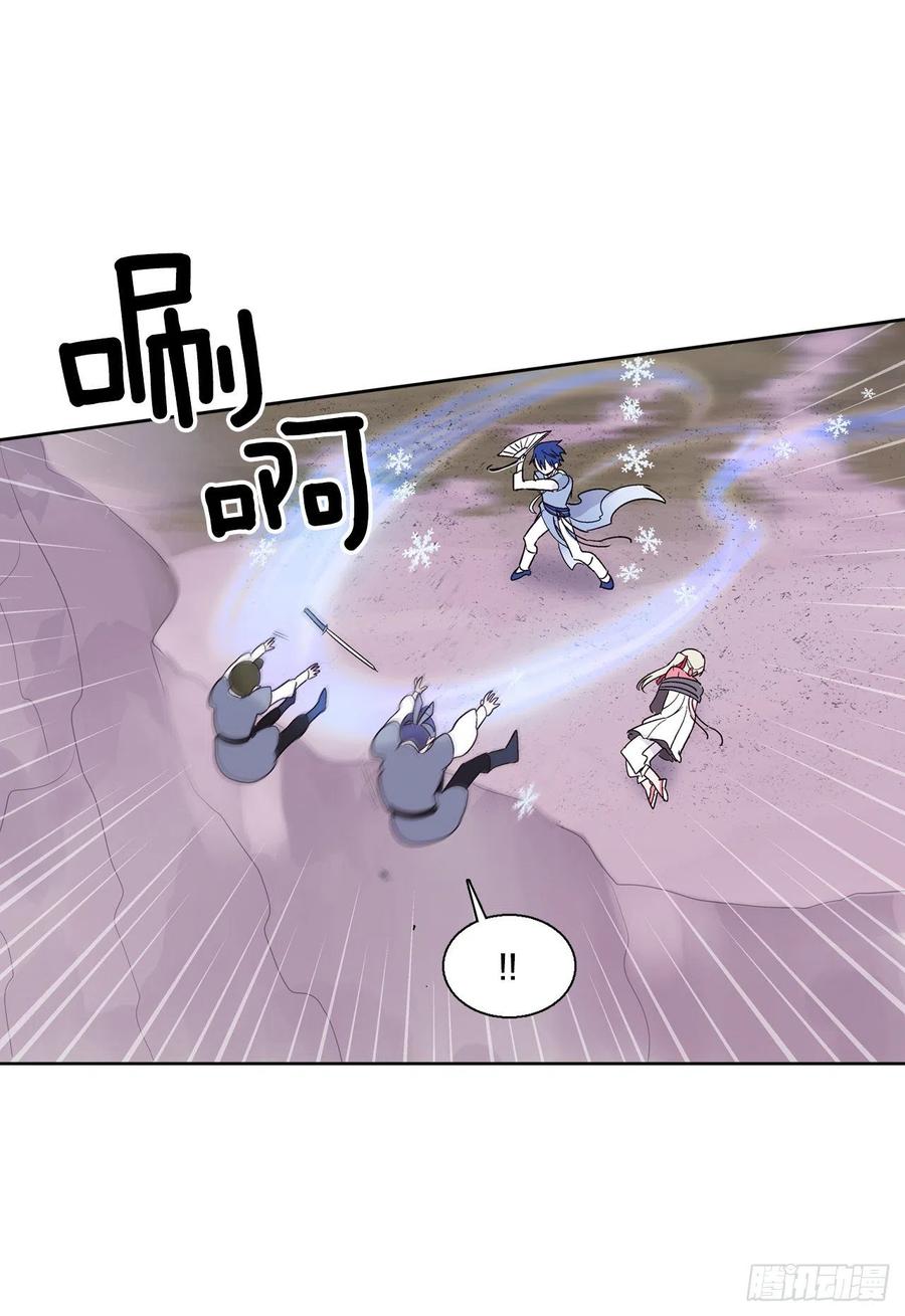 69.救下潘华-第71话