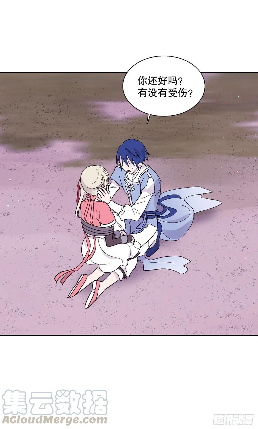 69.救下潘华-第71话