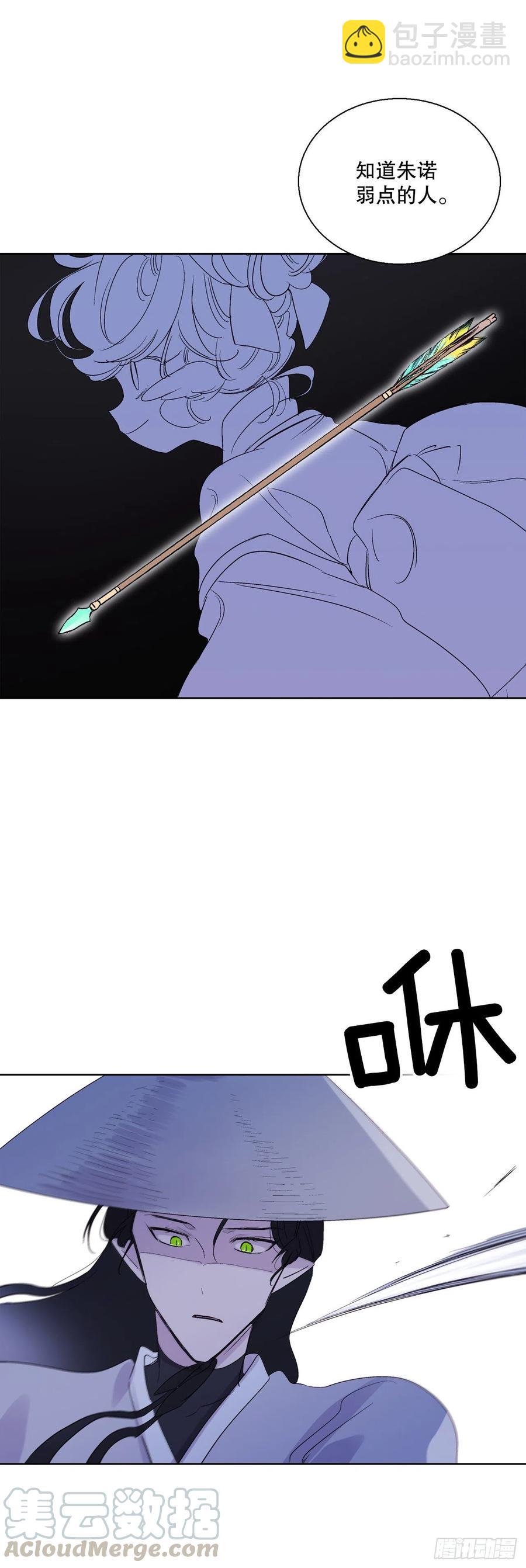 69.救下潘华-第71话