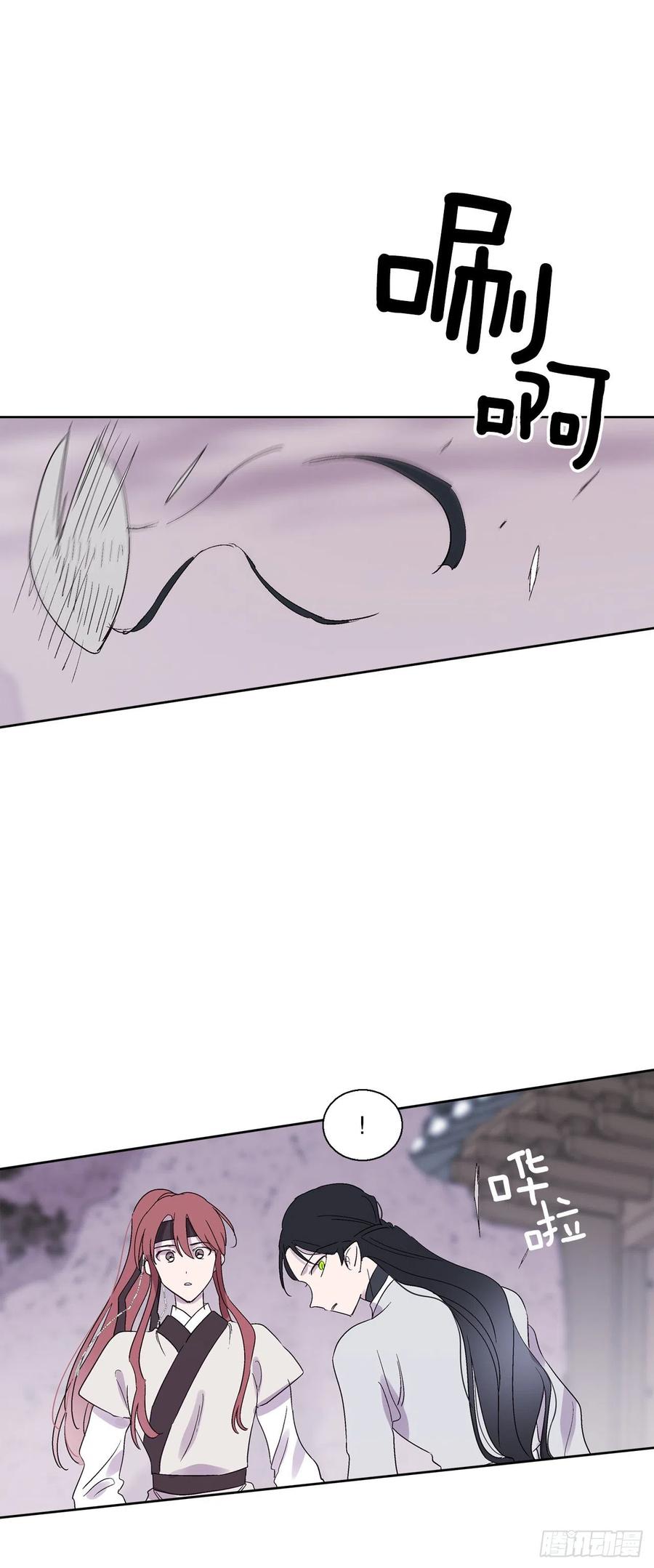 69.救下潘华-第71话