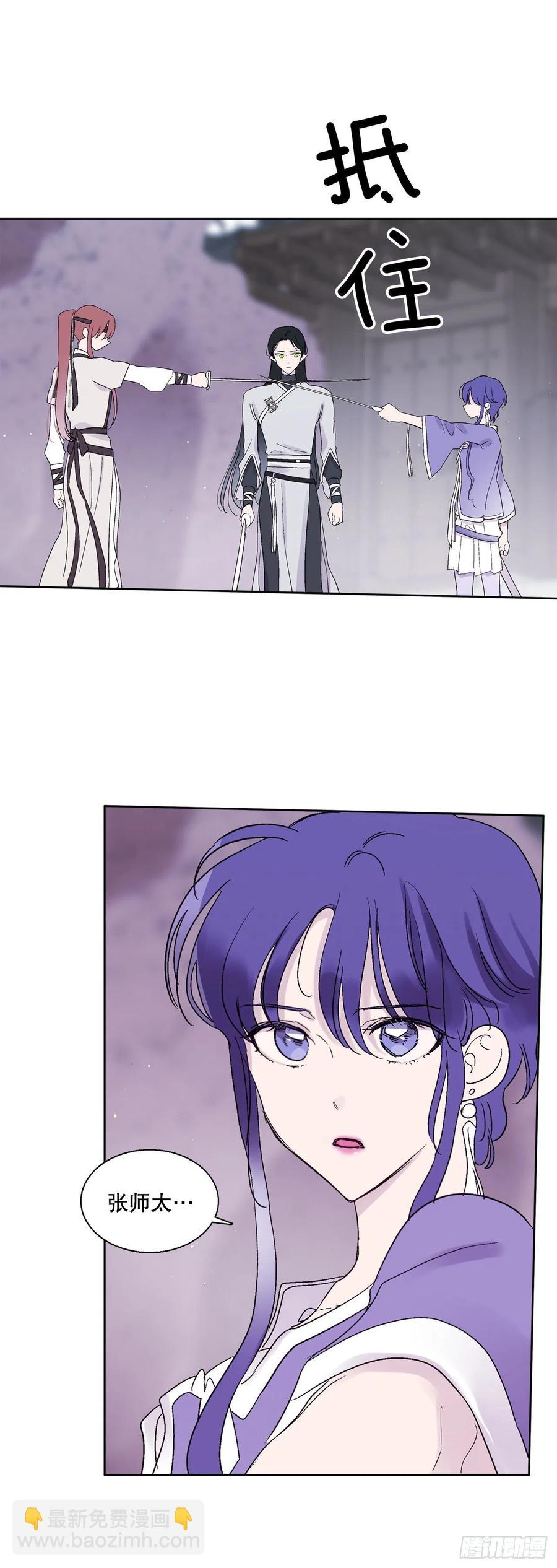 69.救下潘华-第71话