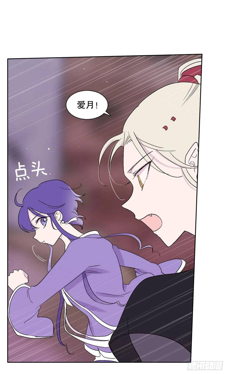 69.救下潘华-第71话