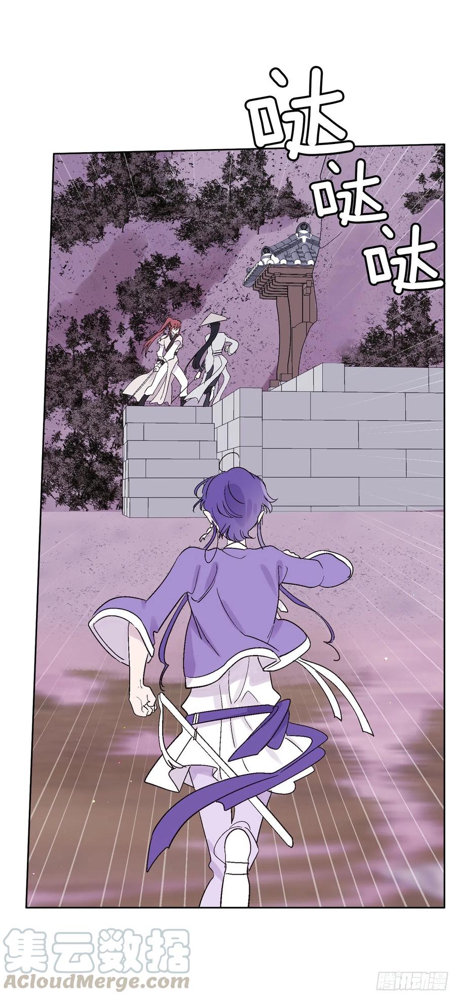 69.救下潘华-第71话